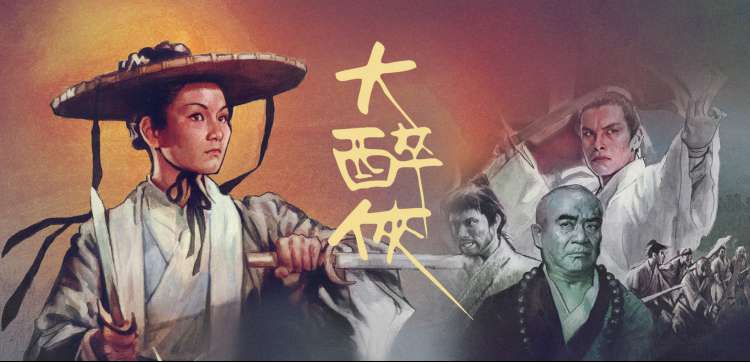 星河长明 科幻巨制海报