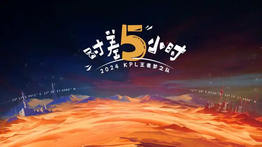 春风十里 青春校园剧海报