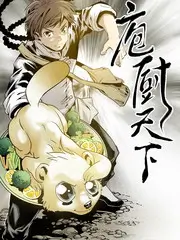 吐槽大会 第8季综艺海报