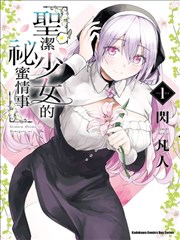 闪婚老公是千亿富豪 短剧海报